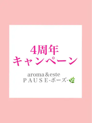 浜野 恵美のエステ・リラクイメージ