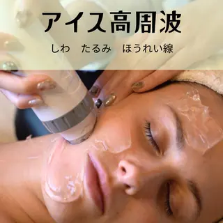 男女同額完全個室脱毛 LEPIA内田のエステ・リラクイメージ