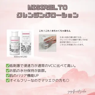 🅖🅤🅩🅔🅛 salonのエステ・リラクイメージ