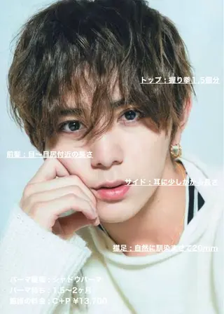 ショート パーマ メンズ masahiro 波巻きシャドウパーマのヘアスタイル