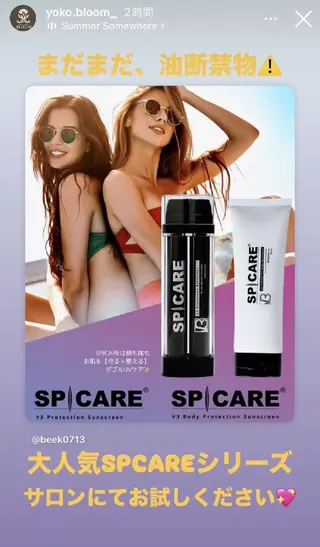 bloom ブルームのエステ・リラクイメージ