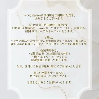 渋谷/ Rionのヘアスタイル