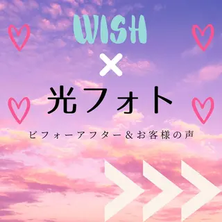 WISH 美肌脱毛のプロ！須藤のエステ・リラクイメージ