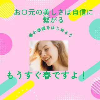 メンズ キッズ 小嶋 真理子のエステ・リラクイメージ