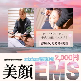 恵比寿/小顔/矯正 美容整体師⭐︎Aiのエステ・リラクイメージ