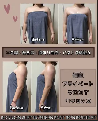 ヴィーナス ビューティーのエステ・リラクイメージ