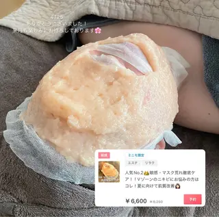 POLA札幌アスティ45所属・毛穴ニキビケア専門 🍀POLA 工藤のエステ・リラクイメージ