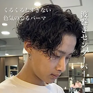 ミディアム パーマ メンズ 年間2000名担当◎ パーマ職人/仲原佑樹のヘアスタイル