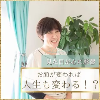 小顔矯正夙川 カレーズのエステ・リラクイメージ