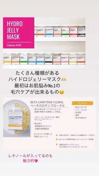 岡山脱毛 華〜hana〜のエステ・リラクイメージ