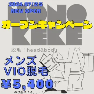 NONOKEKE ノノケケのエステ・リラクイメージ