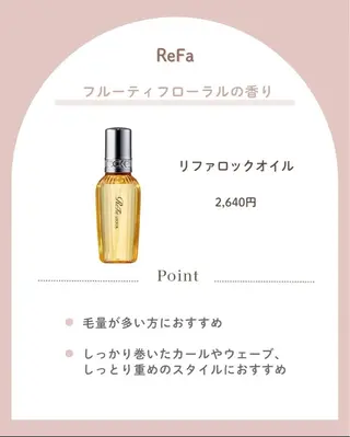 TIAM hair&spa所属・TIAM MIKIのヘアスタイル