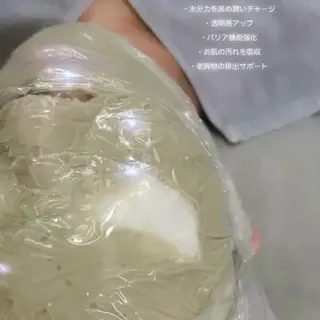 ulu. (ユール)のエステ・リラクイメージ