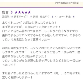 Retreatリトリート所属・歯科医院提携 Retreatのその他イメージ