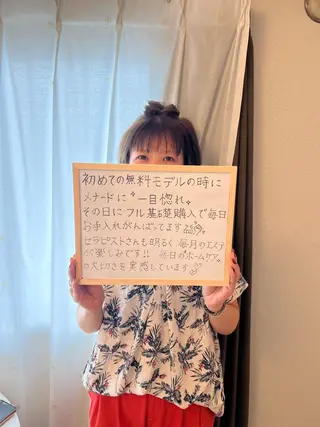 高須 咲和子のエステ・リラクイメージ