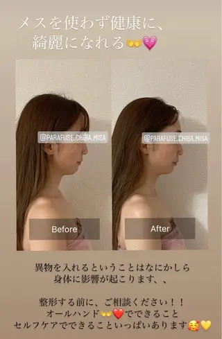 parafuse 千葉駅前サロン♡のエステ・リラクイメージ