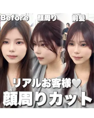 セミロング カラー 顔周り特化/韓国ヘア /レイヤー/吉野幸大のヘアスタイル