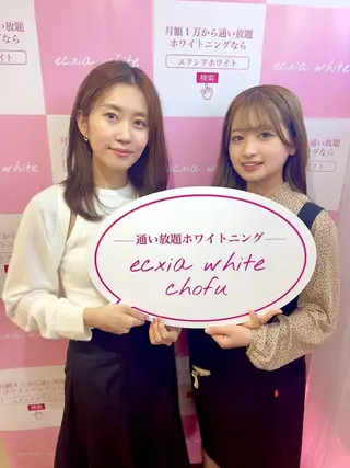 エクシアホワイト調布所属・umi❤︎ ホワイトニングのその他イメージ