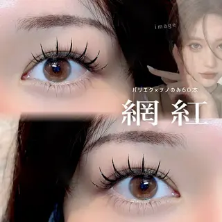 マツエク・マツパ 𝐑𝐔𝐌é𝐋 𝑇𝑜𝑚𝑜のマツエク・マツパデザイン