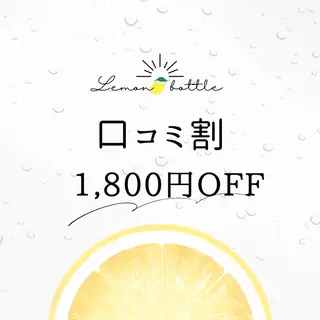 小顔痩身HALO 二宮早織のエステ・リラクイメージ