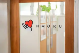 NAORU整体 武蔵小杉院　野草茜也のエステ・リラクイメージ