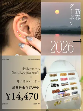 ネイル IEN VIP ma saki(マサキ)のネイルデザイン