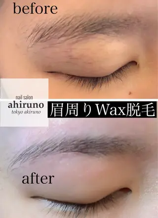 アイブロウ 東京あきる野市ネイル ✿ yuiのネイルデザイン