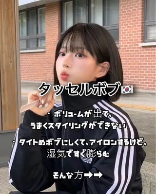 ショート rioカット縮毛 矯正♡韓国レイヤーのヘアスタイル