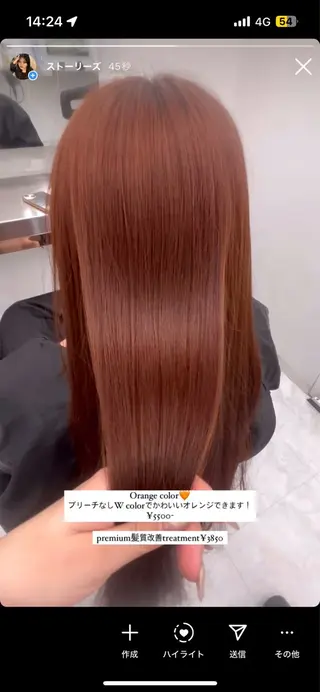 ロング 艶髪ハイトーンカラー 渋谷🎀ririkaのヘアスタイル