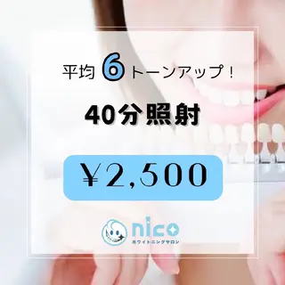 カラー ホワイトニングサロン nico西葛西店のその他イメージ