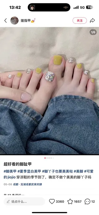 Nail nanamiのネイルデザイン