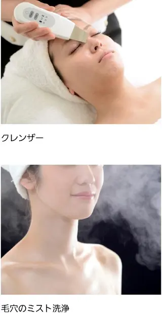 パールフェイスエステティック所属・パールフェイスエステ かおるのエステ・リラクイメージ