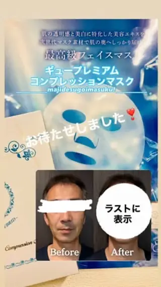 Arch整骨院所属・脳と関節から整える Arch整骨院のエステ・リラクイメージ