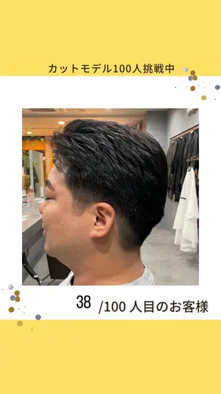 メンズ 白髪ケア  BAUM まやのヘアスタイル