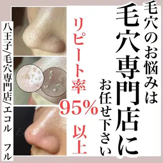 Ekolu Hulu所属・Ekolu Hulu エコル フルのエステ・リラクイメージ