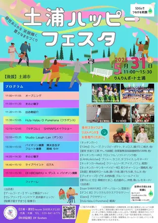 岩井 秋子のエステ・リラクイメージ