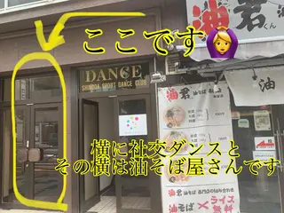 Rocco eye 新宿御苑【ロッコアイ】フラットラッシュ/ボリュームラッシュ/アップワード所属・佐々木 範子のマツエク・マツパデザイン