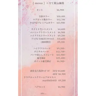 ミディアム カラー ヘアアレンジ 【柔らか透明感✨/ 似合せ前髪】大石葉月のヘアスタイル