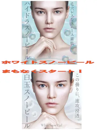 近藤 敦子のその他イメージ