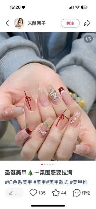 ネイル リ 清美のネイルデザイン