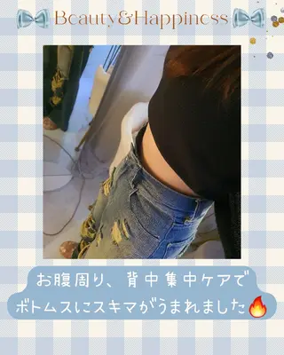 痩身ハーブピーリング 筋膜リリース☆B&Hのエステ・リラクイメージ