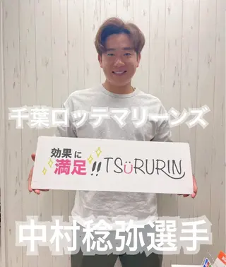 みんなの脱毛ツルリン ☀️船橋店☀️のエステ・リラクイメージ