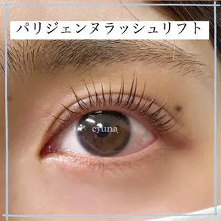 マツエク・マツパ マツエク専門店 cyunaのマツエク・マツパデザイン