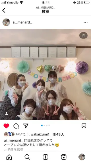 メナード若泉 1丁目代行店のエステ・リラクイメージ