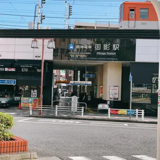 (Lamie) 中村のエステ・リラクイメージ