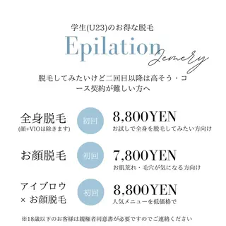 メンズ アイブロウ 💎Jemery 脱毛まつエクサロン💎所属・Jemery関内/ 眉毛/まつ毛/脱毛の眉毛・アイブロウイメージ