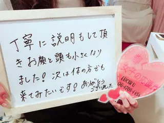 カラー パーマ ヘアアレンジ メンズ キッズ ネイル マツエク・マツパ ルシール ユーのエステ・リラクイメージ