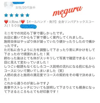 ロング カラー パーマ ヘアアレンジ メンズ キッズ ネイル マツエク・マツパ ‍痩身＆ボディ 結果出し🌟丹野のエステ・リラクイメージ