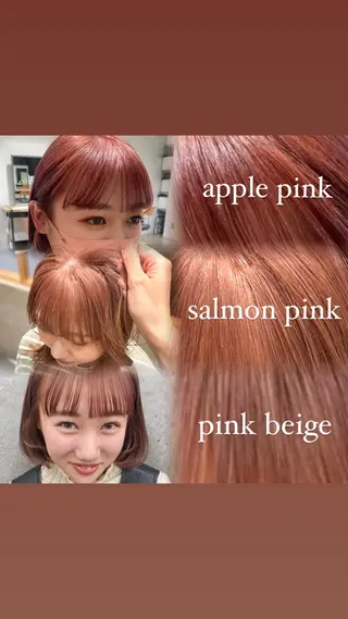 カラー このか/似合わせ/ 透明感/ダブルカラーのヘアスタイル