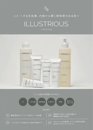 Maison de Ciaのエステ・リラクイメージ